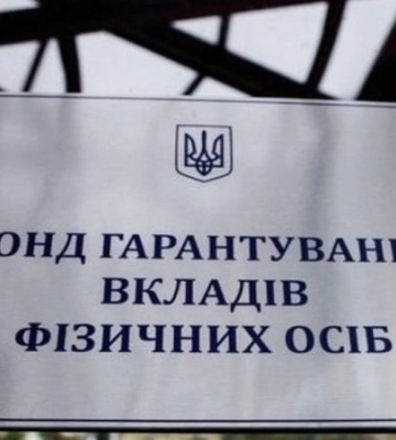 Фонд гарантирования повторно выставит на аукцион активы банка с апартаментами в Одессе
