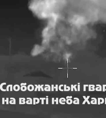 Слобожанські гвардійці знищили російский шахед в небі над Харковом