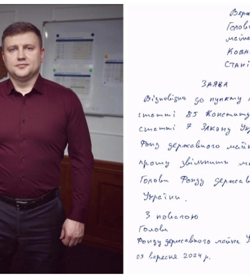 Ексначальник Рівненської ОВА Віталій Коваль іде з посади голови Фонду держмайна