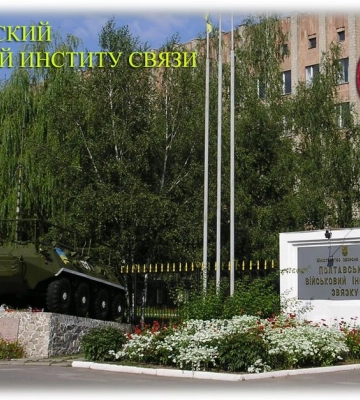 Уже 49 погибших и 219 раненых в результате удара российских ракет по Полтаве