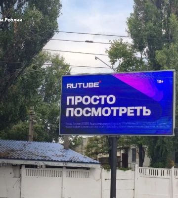 Боротьба з YouTube: в окупованому Криму влада рекламує російський відеосервіс