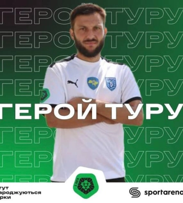 Сумський футболіст визнаний героєм туру у першій лізі