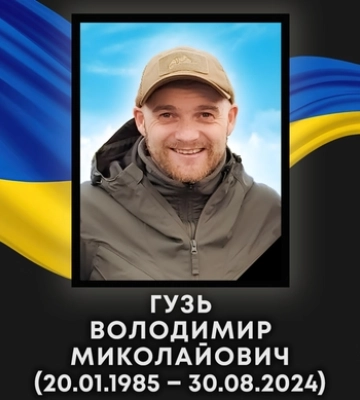 На щиті повертається матрос Володимир Гузь з Ковеля