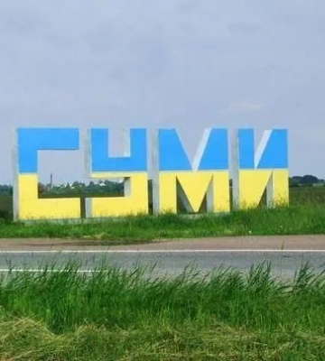 В Сумах прогремел взрыв