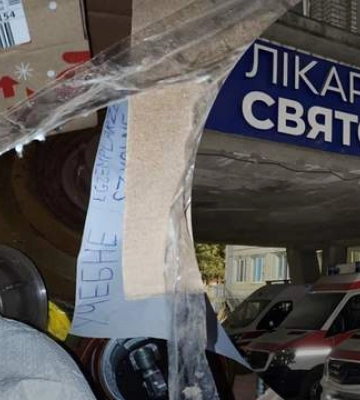 Отправка коробки с минами в больницу Львова: из медучреждения эвакуировали около 160 пациентов