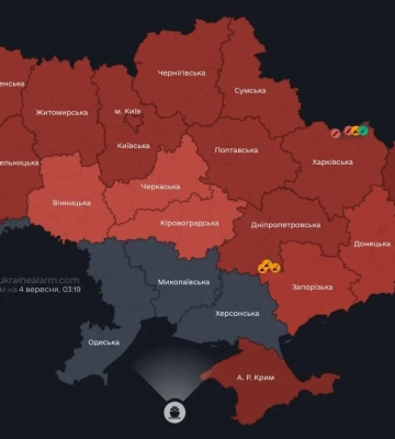 Воздушные Силы фиксируют активное движение ударных дронов в нескольких областях