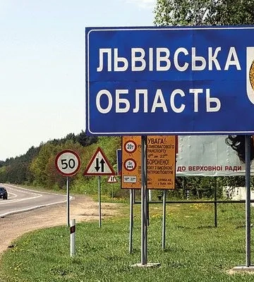 На Львівщині працює протиповітряна оборона