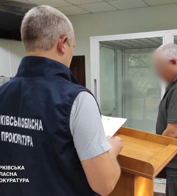 В Харькове работник банка &quot;сливал&quot; врагу координаты ВСУ