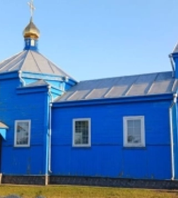 Свято-Миколаївська церква у селі на Волині