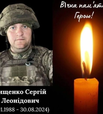На війні обірвалося життя воїна з Арцизької громади Сергія Тищенка