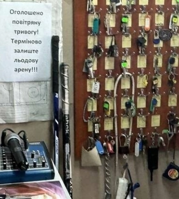 Сповіщення про загальнонаціональну хвилину мовчання: як у Дніпрі працюють гучномовці