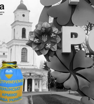 Як допомогти постраждалим від ракетного удару у Полтаві