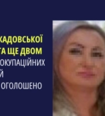 Заочно повідомлено про підозру депутатці Скадовської міськради та двом жителям регіону, –  прокуратура