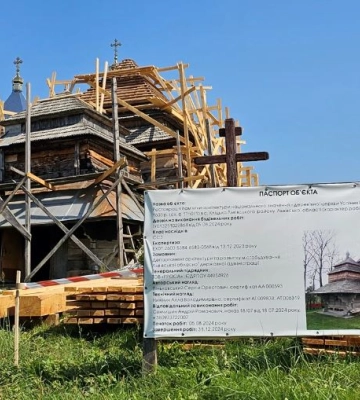 На Львівщині реставрують  спалену вогнем дерев’яну церкву 17 століття
