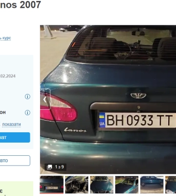 Мінівен по ціні Daewoo Lanos: яке авто можна купити в Одеській області, - ФОТО