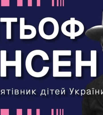 Нове ім’я на мапі Миколаєва: проєкт, що знайомить з новими назвами вулиць міста