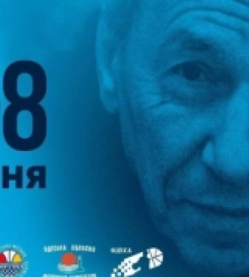 В Одесі проведуть турнір з волейболу пам'яті Бориса Літвака