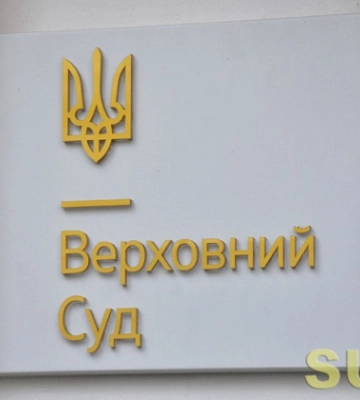 10 років ув’язнення отримав мешканець Івано-Франківщини за замах на життя судді