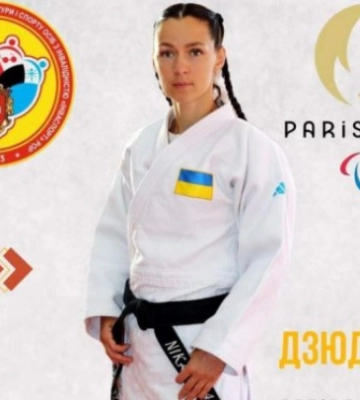 Дзюдоїстка з Рівненщини здобула “золото” на Паралімпіаді в Парижі