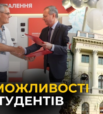 Новий освітній простір у Львівській політехніці від компанії Ariston