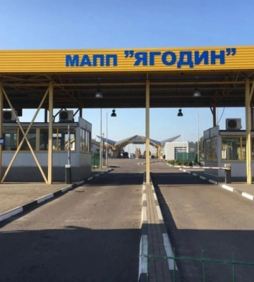 Якою буде погода на Волині