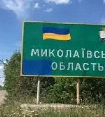 ППО збила 7 дронів &quot;Shahed&quot; у Миколаївській області