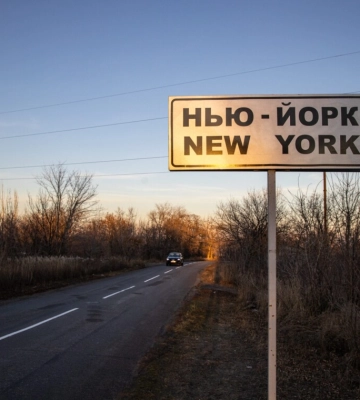 В «Азове» заявили, что вернули под контроль часть Нью-Йорка