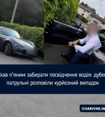Приїхав п&#039;яним забирати посвідчення водія: дубенські патрульні розповіли курйозний випадок