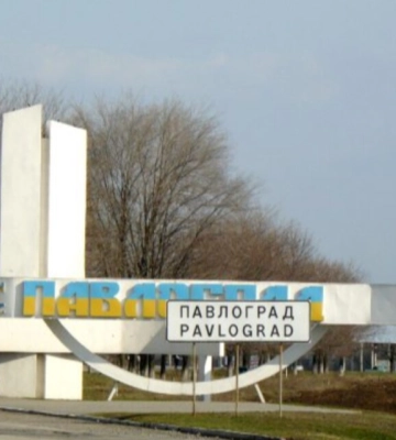 Взрыв в Павлограде