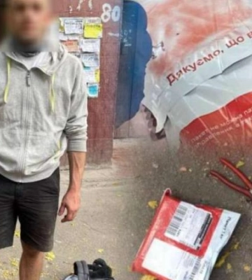У Дніпрі поліцейські схопили злодюгу, який намагався обікрасти поштомат. ФОТО
