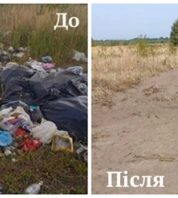Поблизу Світязя ліквідували стихійне сміттєзвалище 