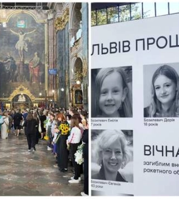 У Львові сьогодні прощаються з шістьма загиблими від ракетного удару