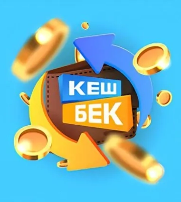 "Національний кешбек": до програми вже приєдналися 10 виробників Київщини
