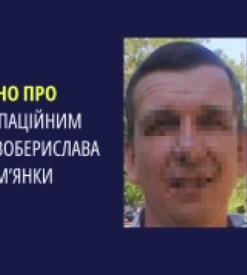 Двом мешканцям Херсонщини заочно повідомлено про підозру у колабораційній діяльності