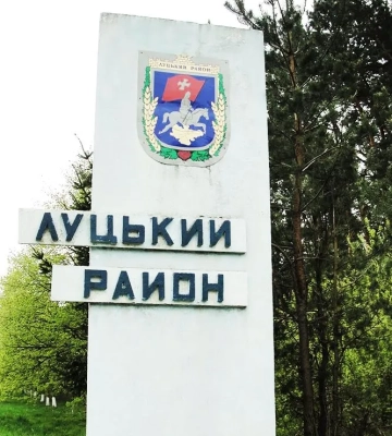 В Луцком районе прогремели взрывы