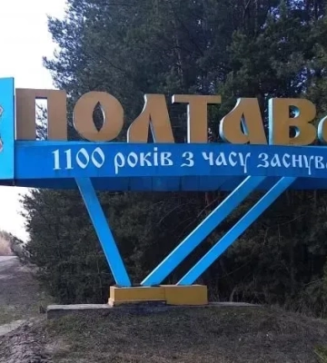 Кількість загиблих у результаті удару рф по Полтаві зросла до 52 - ДСНС