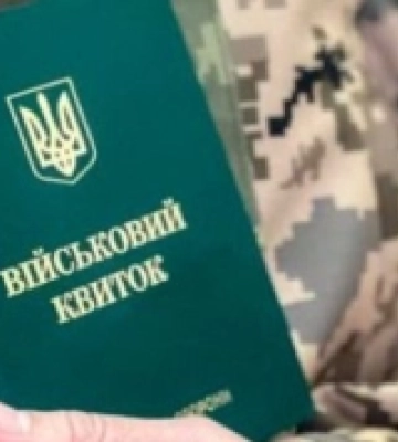 Закарпатський ОТЦК опублікував коментар, щодо смерті мобілізованого свалявчанина