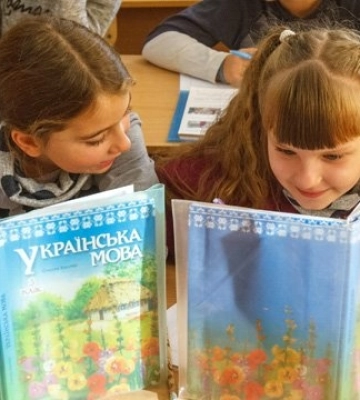 У школах Рівного не вистачає підручників