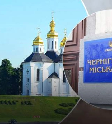 «УДАР Віталія Кличка» вимагає зняти політичну облогу Чернігова