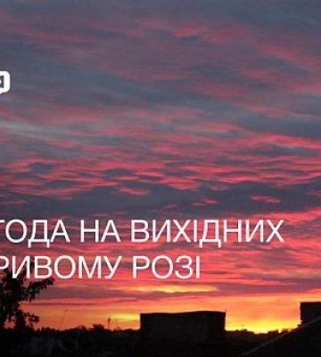 Шахрайський call-центр у Кривому Розі ошукав громадян на понад 2,2 млн грн