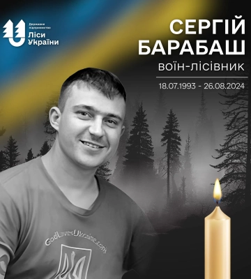 На Харківщині загинув лісівник із Черкащини