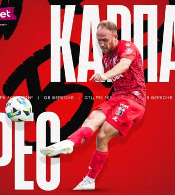 «Верес» зіграє спаринг із «Карпатами»