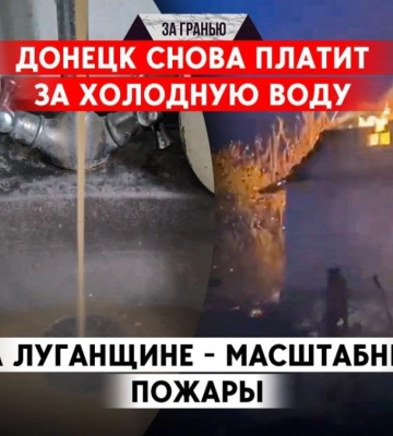 «Парты героев» в Мелитополе, коммунальные проблемы в Донецке, кадры из Соледара: дайджест из оккупации