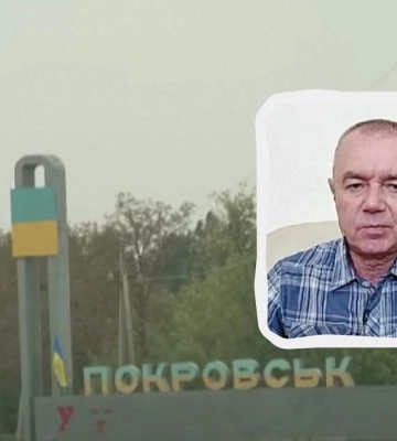 ВСУ остановили россиян в 10 километрах от Покровска, - военный эксперт Свитан