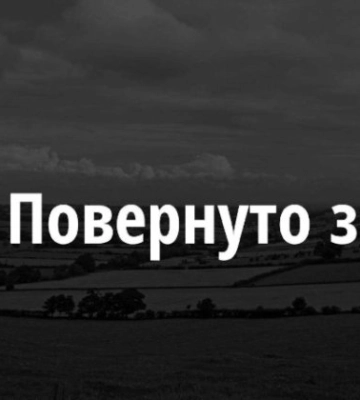 Сельсовет на Киевщине незаконно отвел 2 га земли гражданину: противоречит законодательству