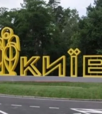 В районі Києва пролунали вибухи, пабліки дивуються, чому у столиці не оголошують тривогу