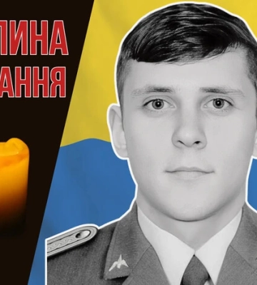 Мріяв про вертольоти з дитинства. Згадаймо льотчика Олександра Бориса