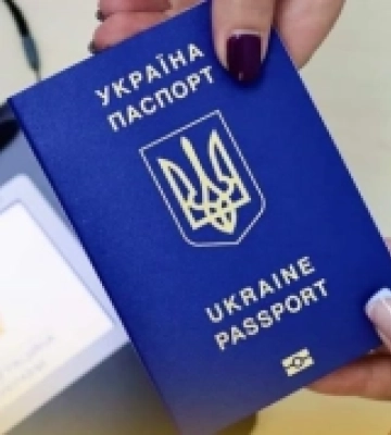 У Рівненському ЦНАПІ нагадали, що потрібно для обміну паспорта при зміні прізвища
