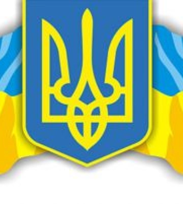 Про ратифікацію Фінансової угоди «Програма відновлення України ІІІ» між Україною та Європейським інвестиційним банком