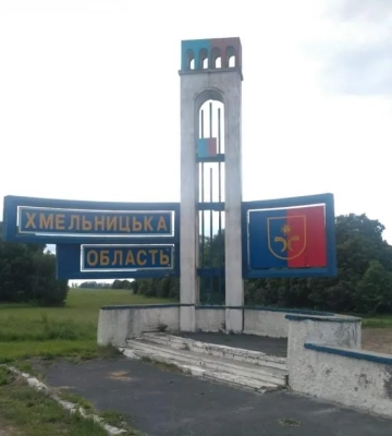 Вночі на Хмельниччині сили ППО знищили два &quot;шахеди&quot;